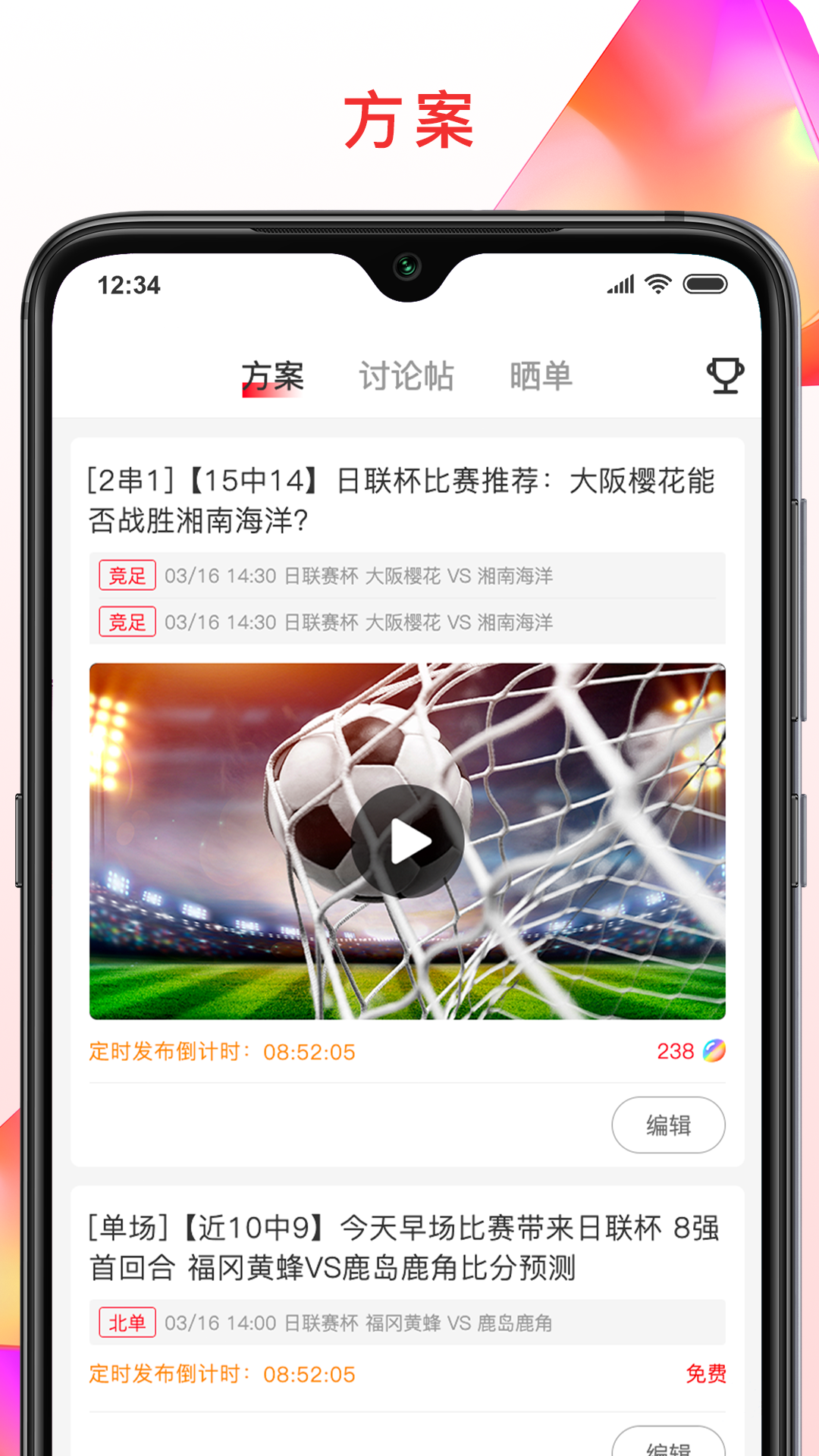 彩虹专家v2.0.8截图3