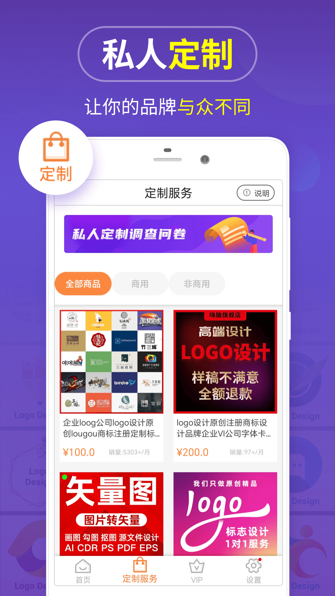 Logo设计v13.8.46截图4