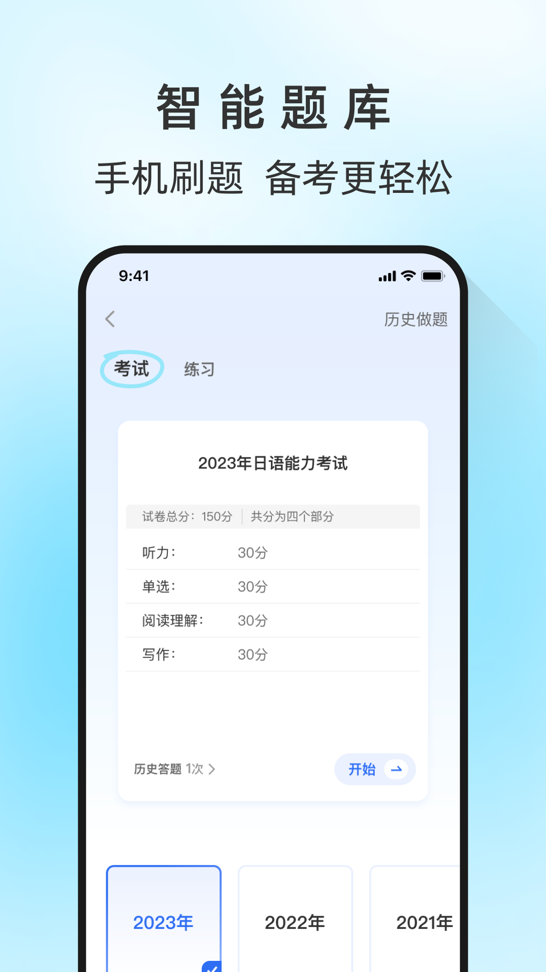 马兰花开v1.3.0截图4