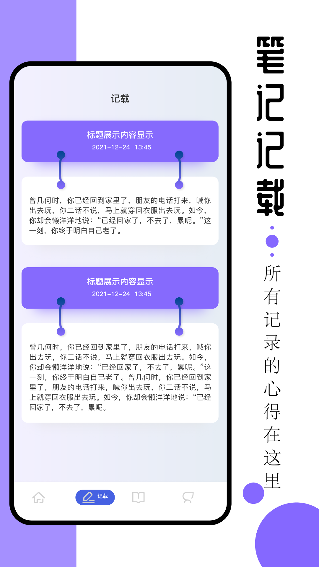 ao3v1.1截图1