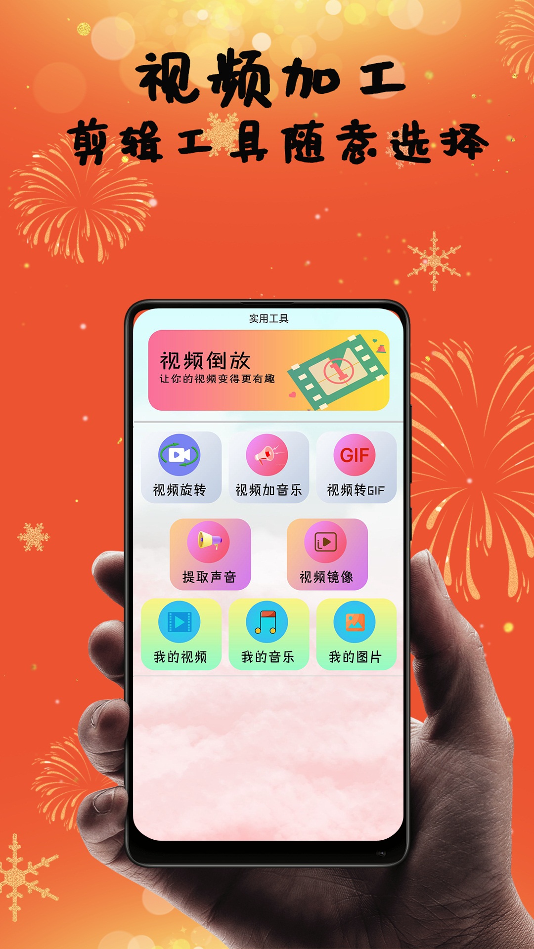 VUEv1.1.1截图4