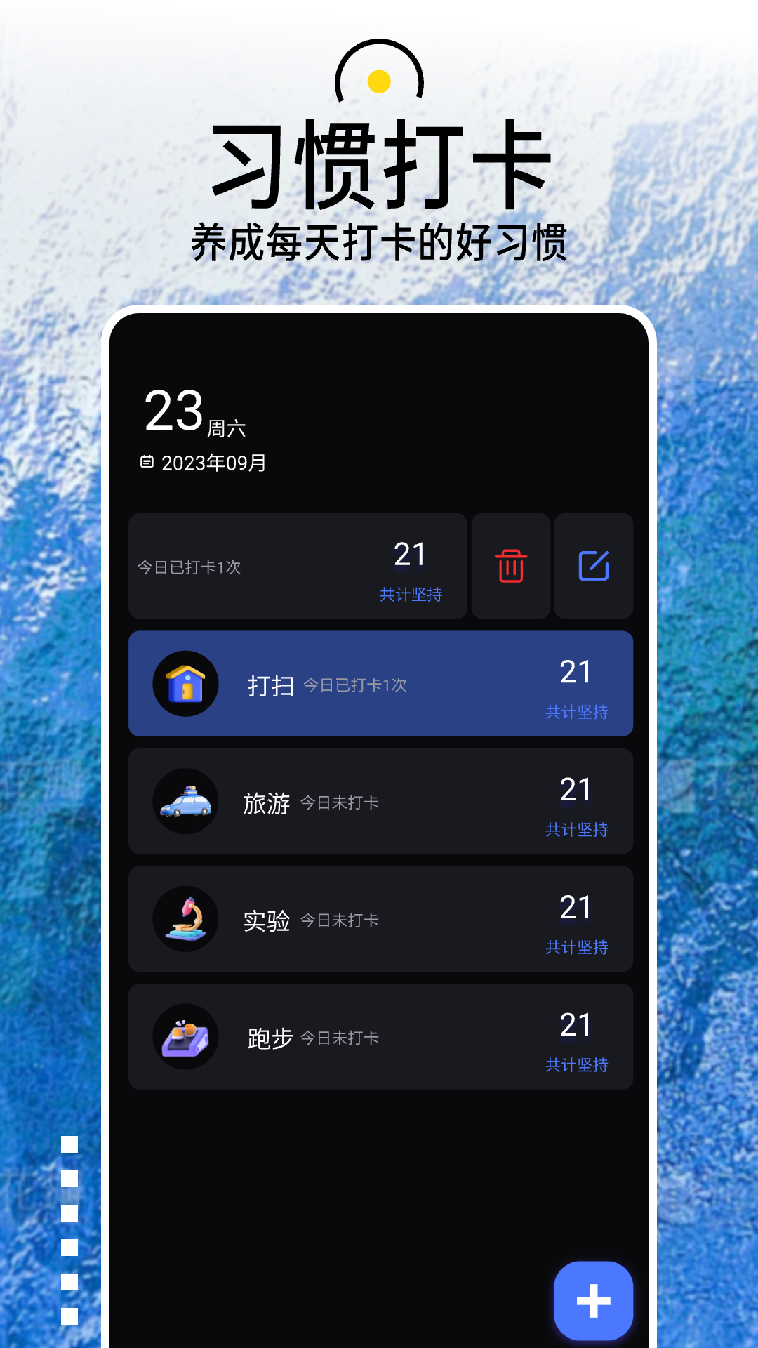 分贝噪音检测仪截图4