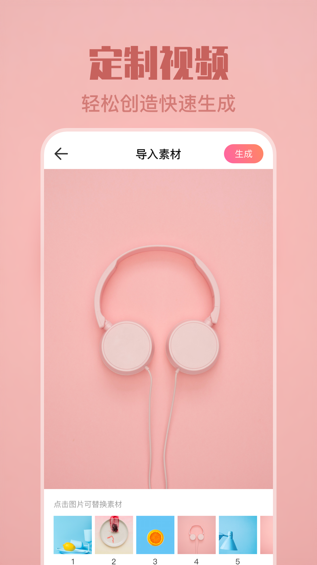 动态壁纸v5.7.6截图1