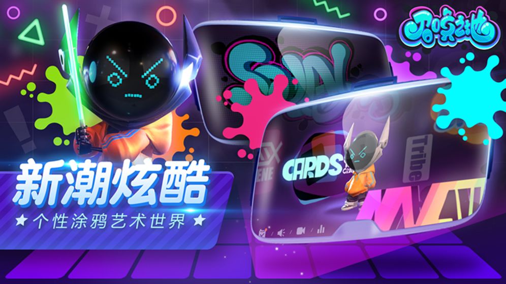 召唤之地截图1