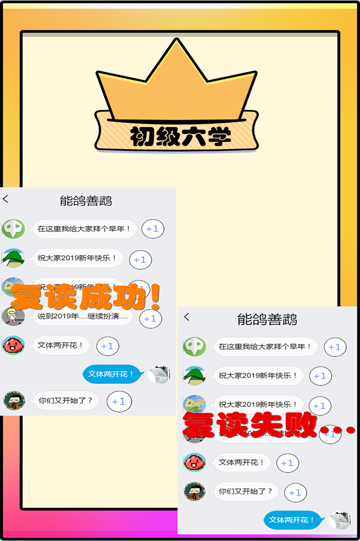 张口就来截图3