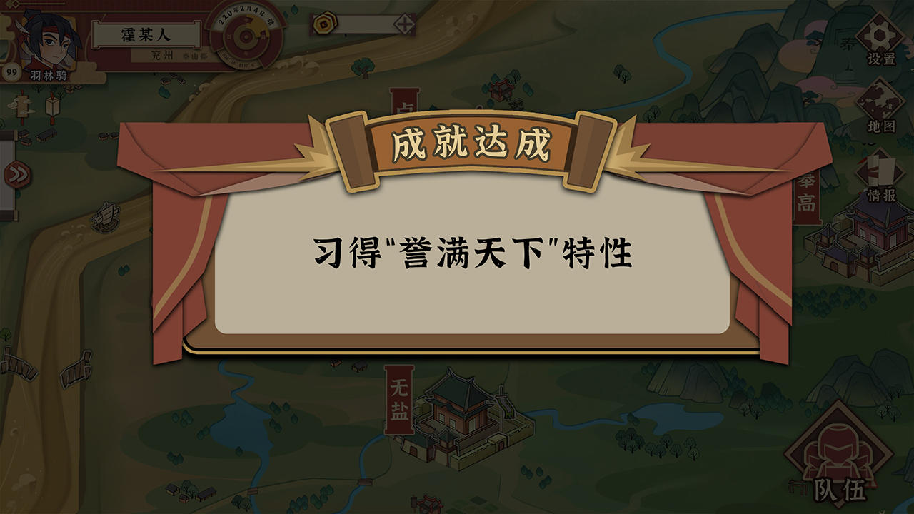 代号HS截图2