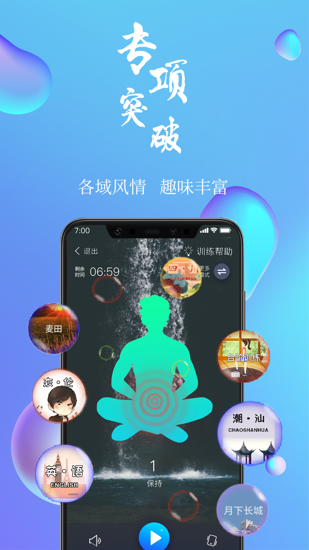 7动v4.7.4截图1