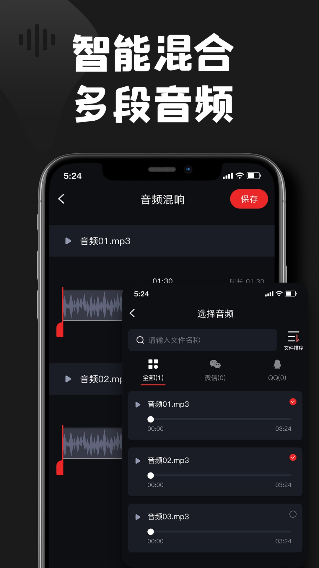 kgm转换mp3格式工厂v1.1截图1