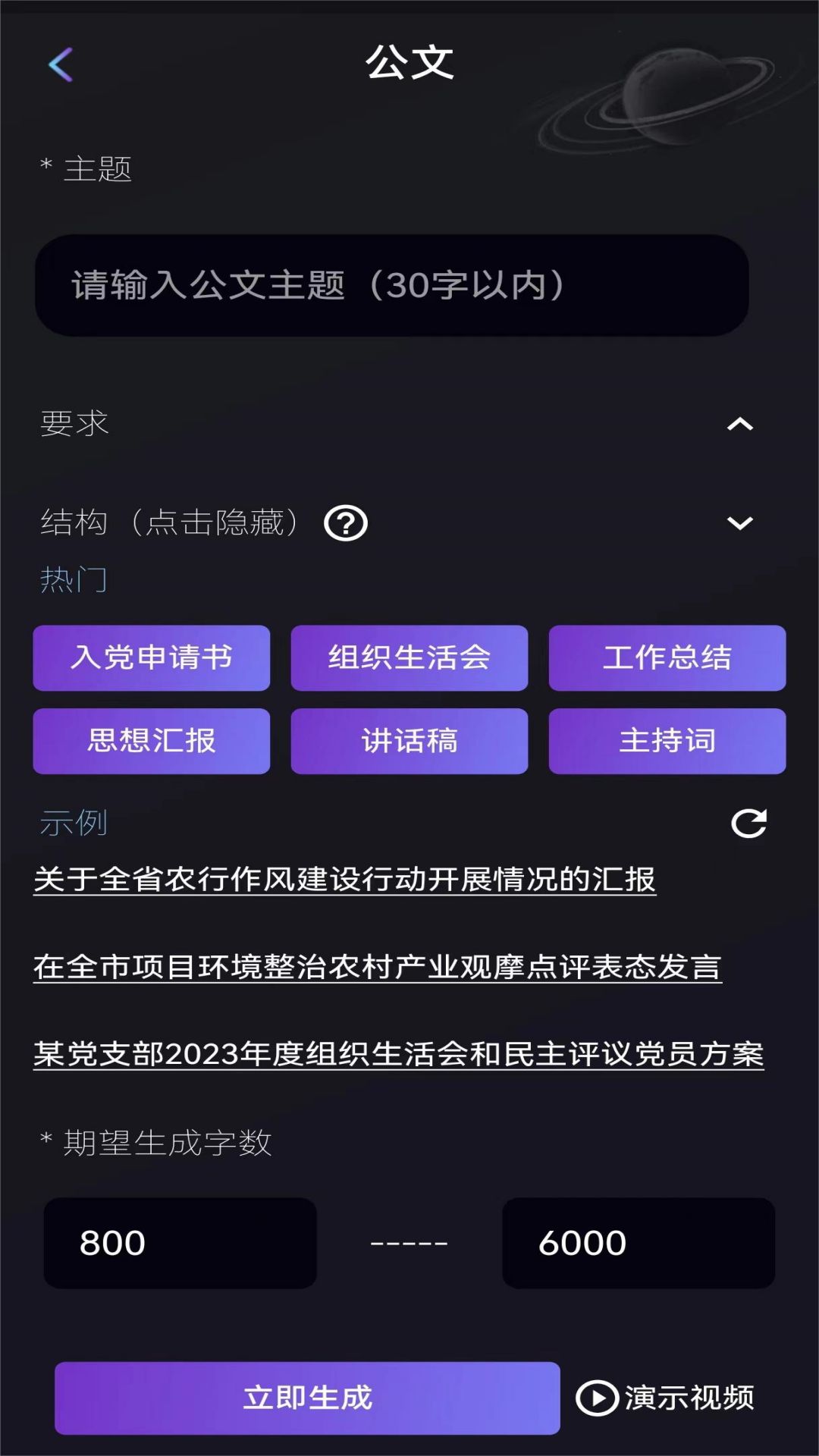 量子探险v6.0.0截图1