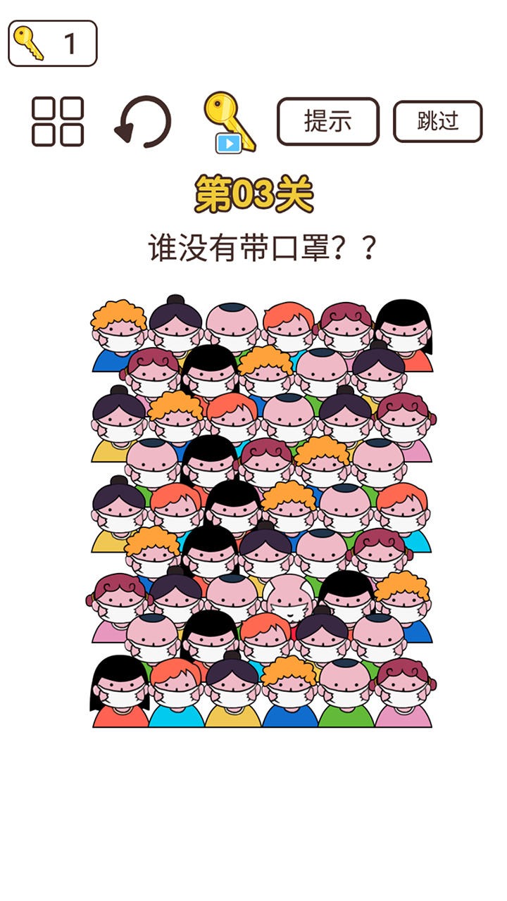 同学来挑战截图4