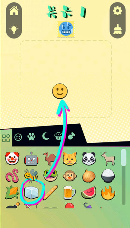 表情符号大作战截图3