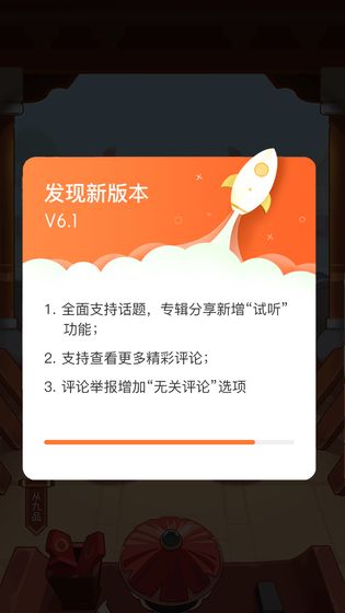 欢乐答题截图5