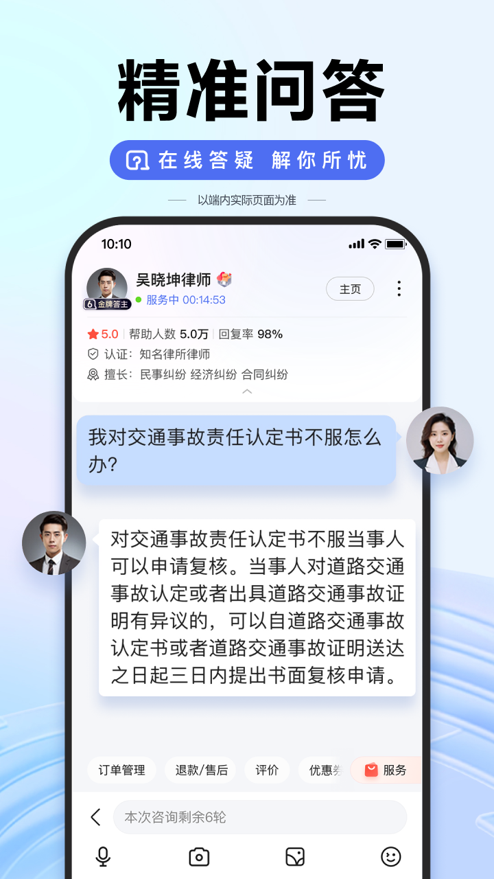 百度v13.48.0.10截图3