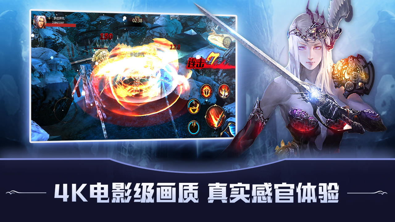 猎魔深渊截图4