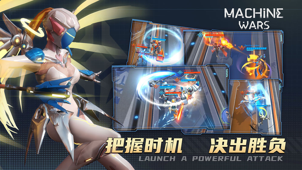 MachineWars机战截图1