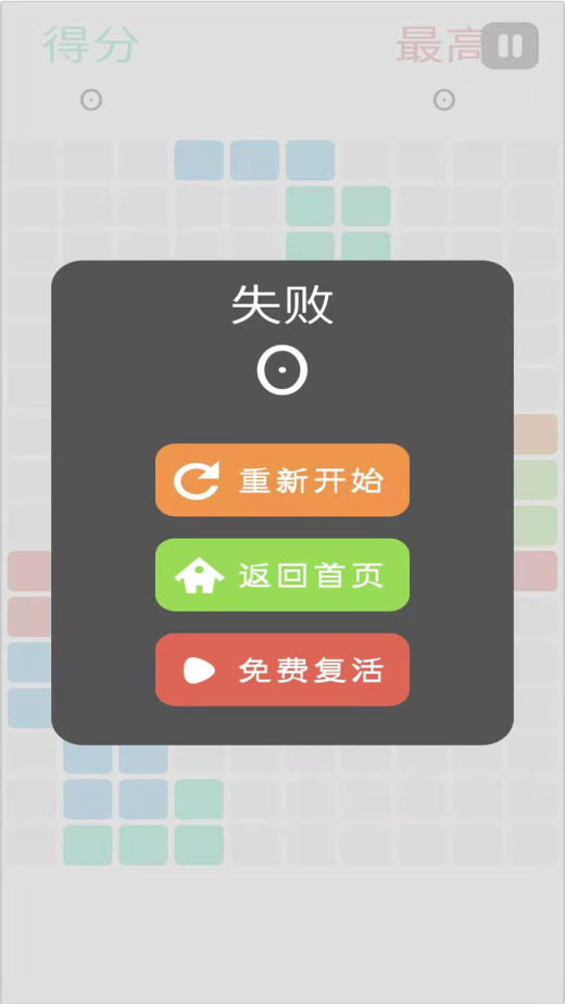 合成截图2