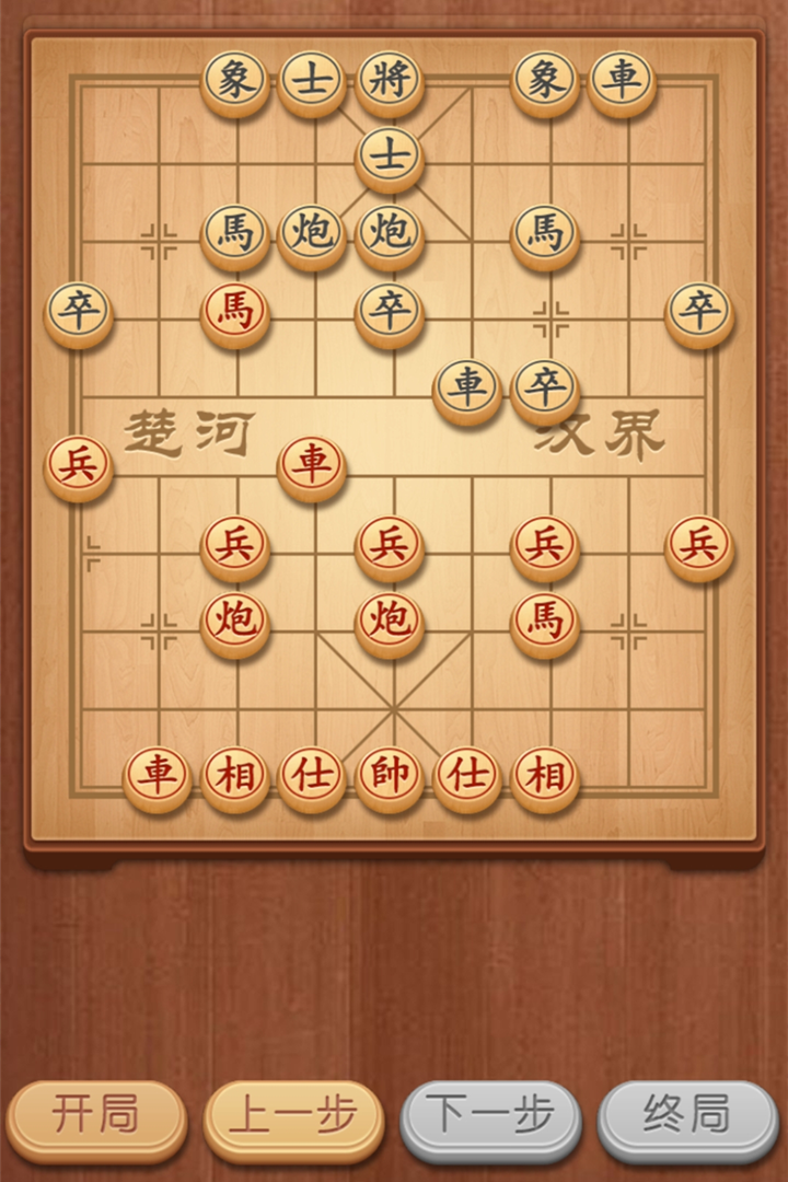 大师象棋截图2