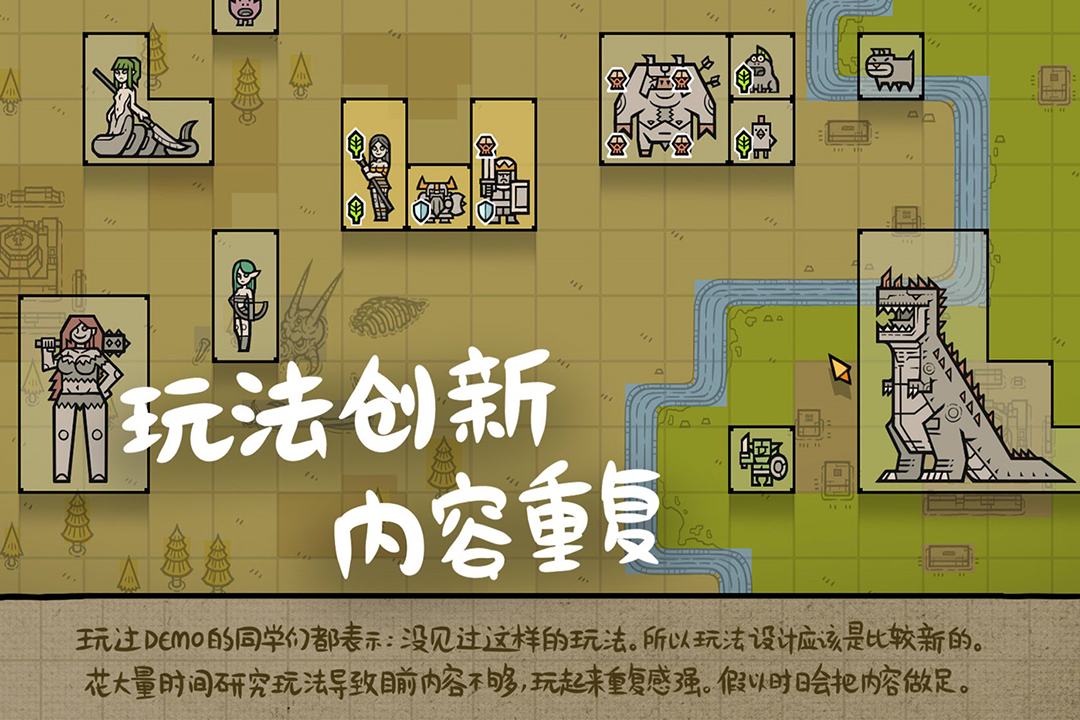 食人魔大战民兵截图2