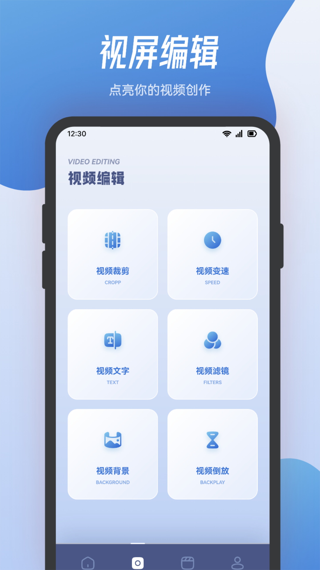 小熊影视v1.1截图3