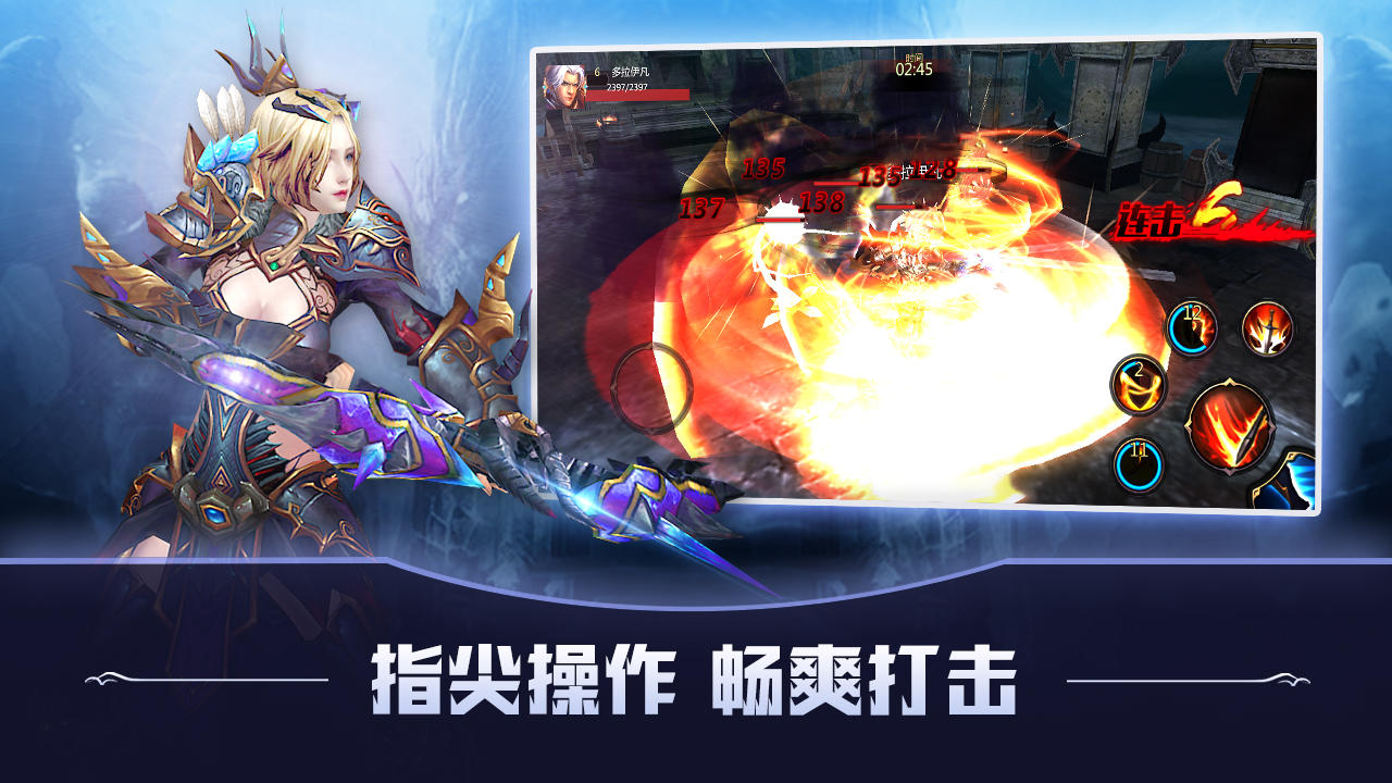猎魔深渊截图2