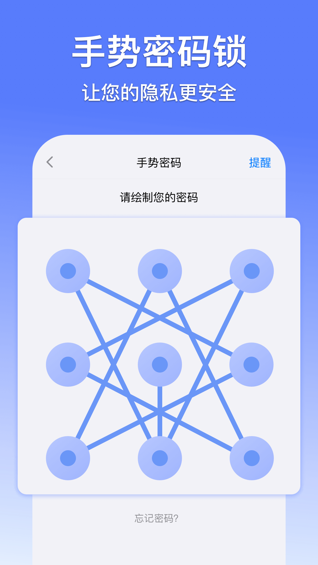 悟空分身v10.5.7截图2