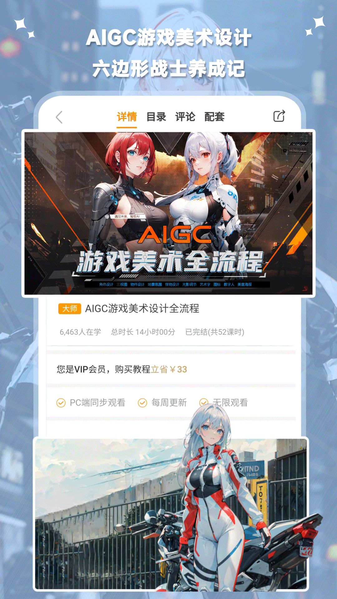 翼狐v1.8.9截图5