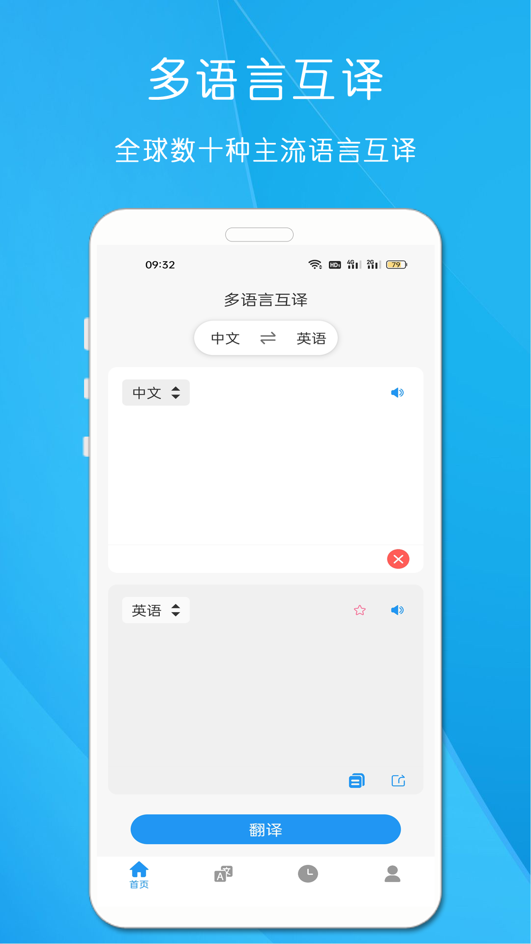 剪印文字提取器截图1