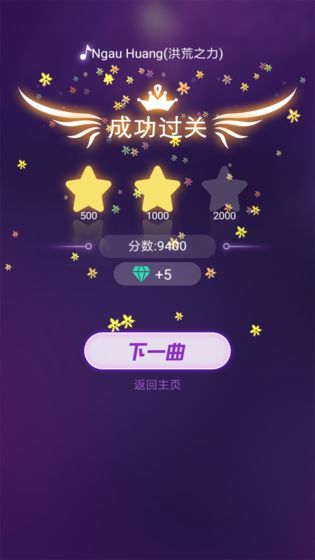 乐动球球截图1