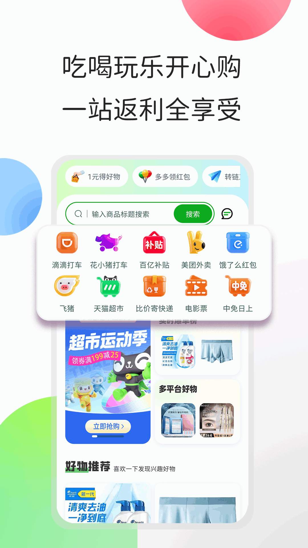 心动日记v1.0.4截图3