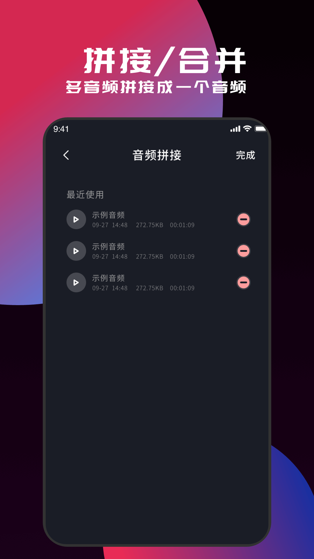 myfreemp3v1.0.0截图1