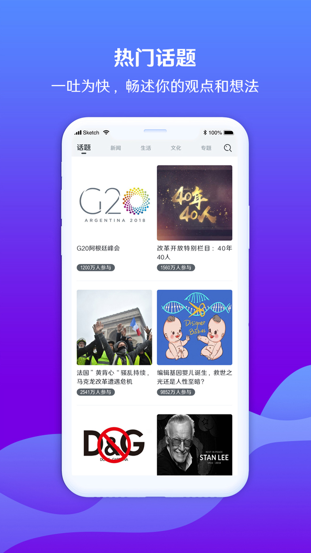 海客视频截图2