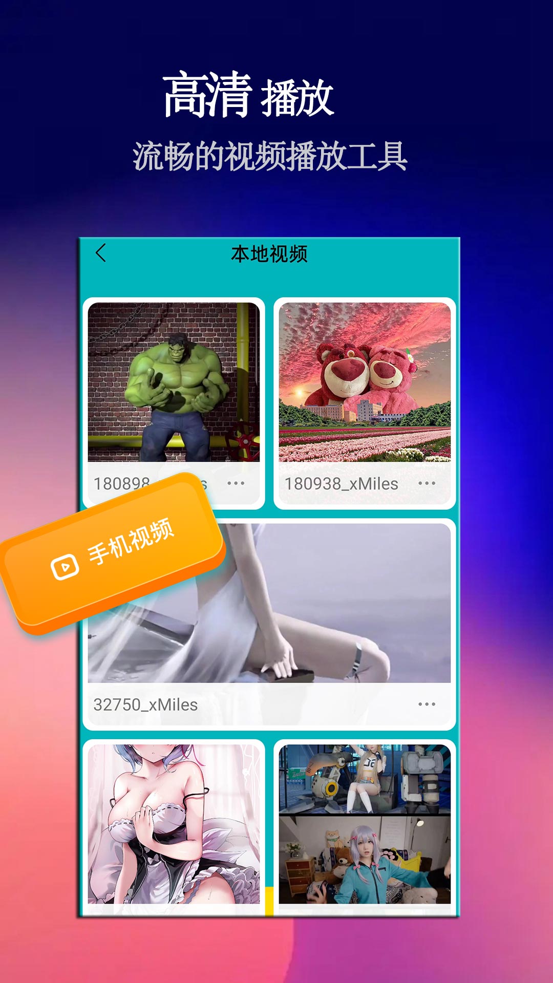 Infusev1.1.7截图2