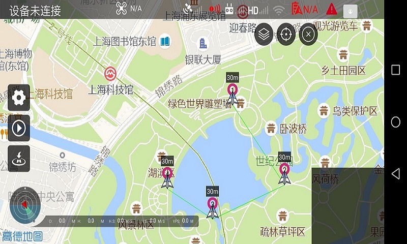 Smart无人机飞行控制软件v1.3.0_23121901_截图4