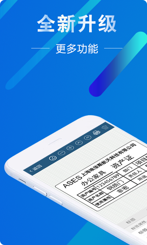 微打v4.5.20231221截图5