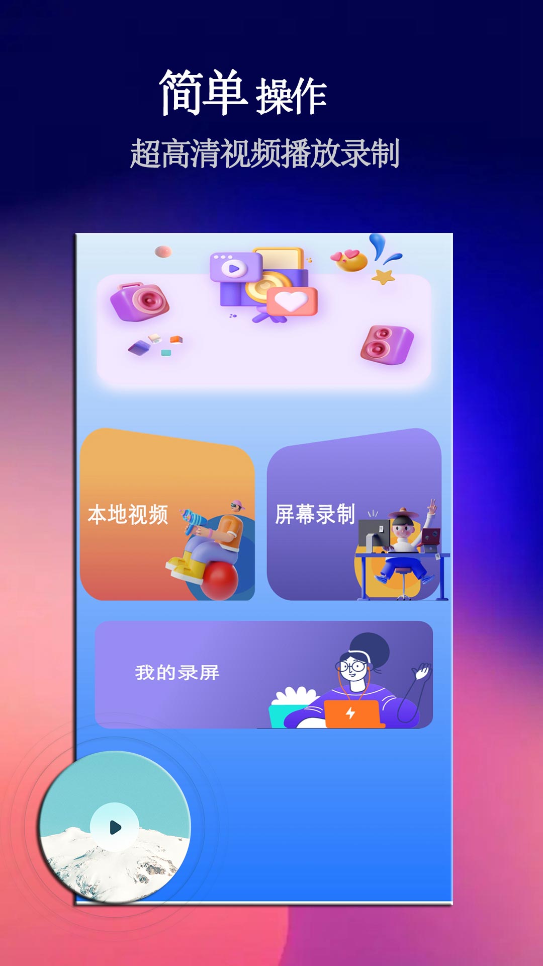 Infusev1.1.7截图4