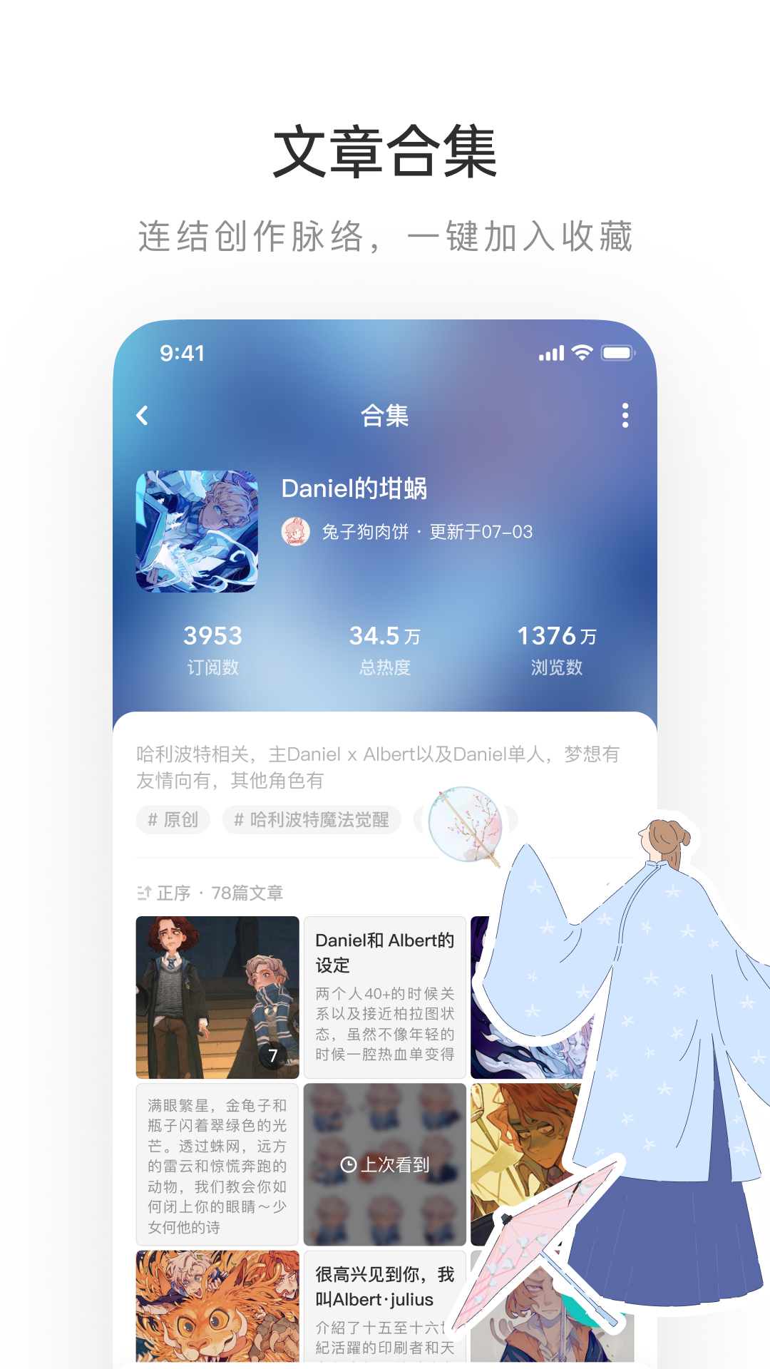 LOFTERv7.7.0截图1