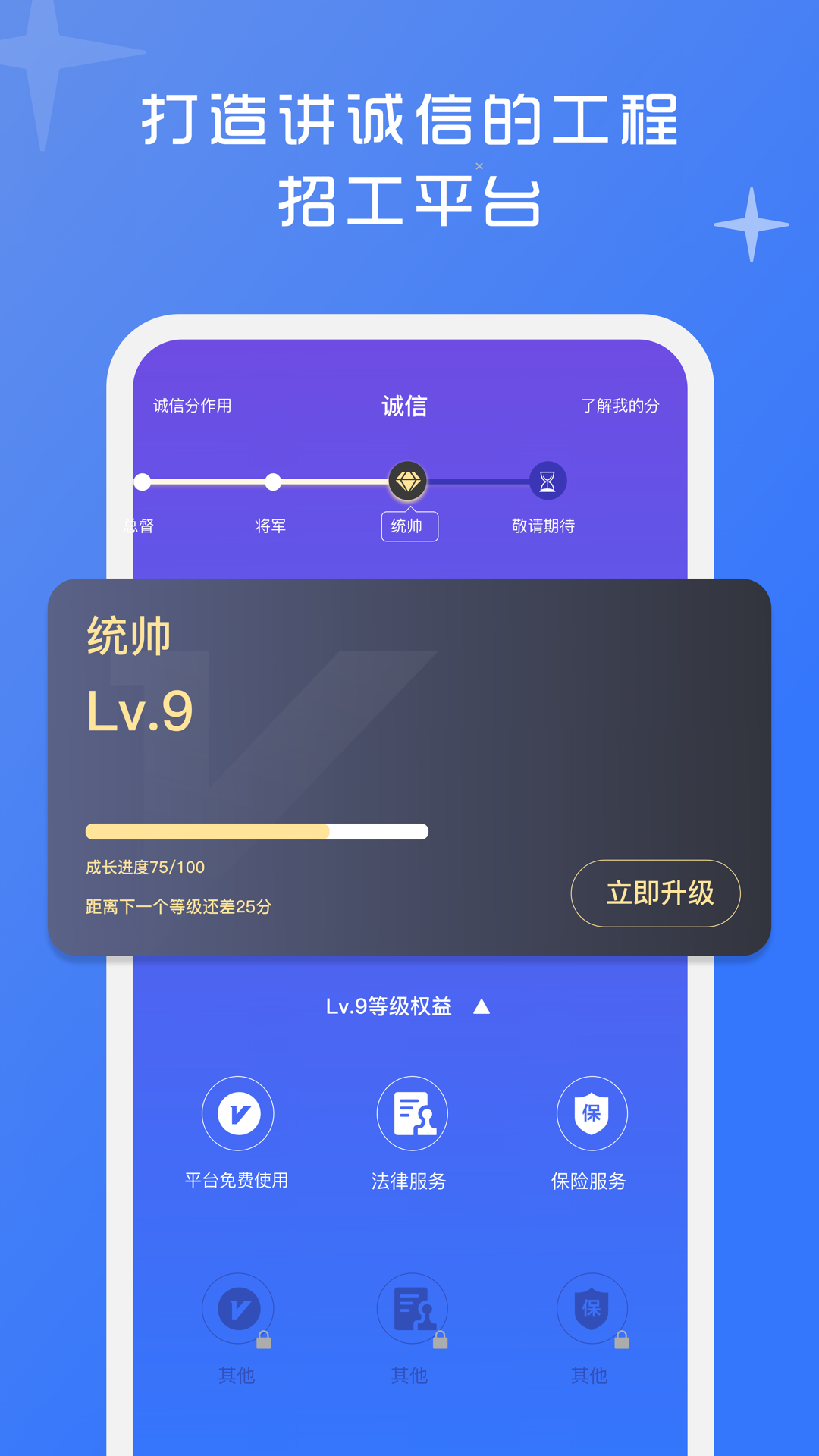 良臣v2.0.1截图2