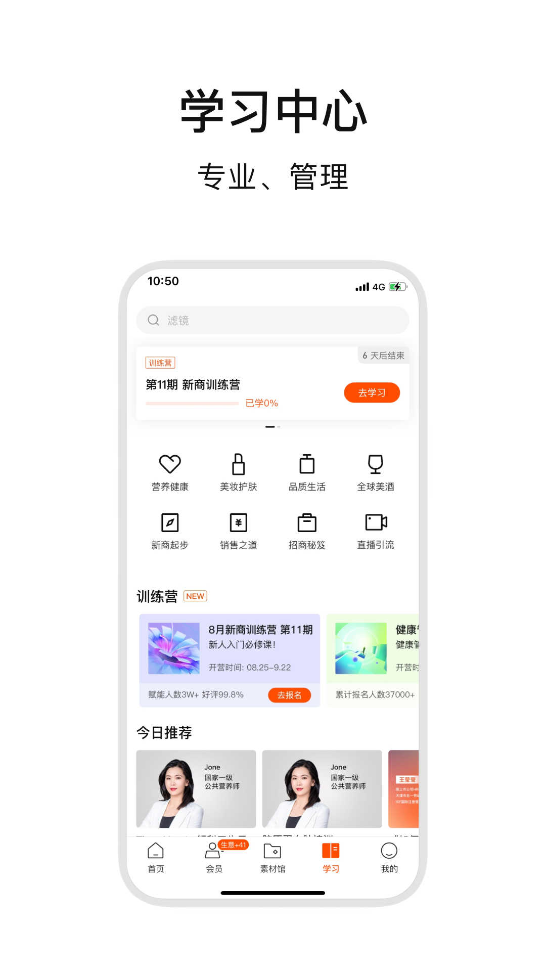 ABMv4.3.8截图1