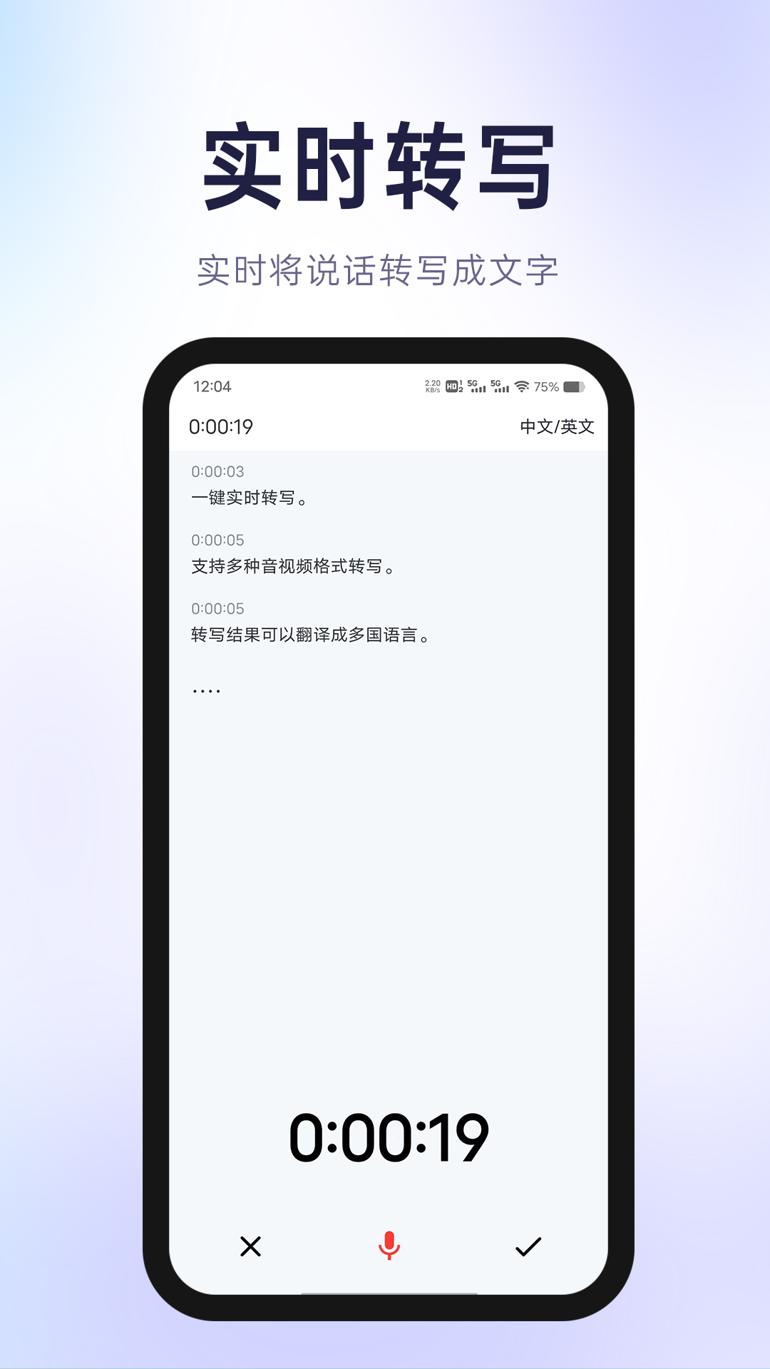 有声有色v0.9.6截图4