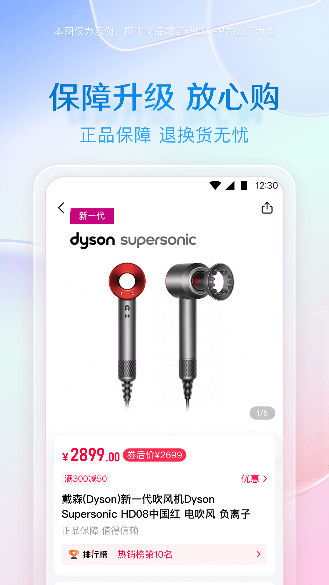 小象优品v4.6.7截图2