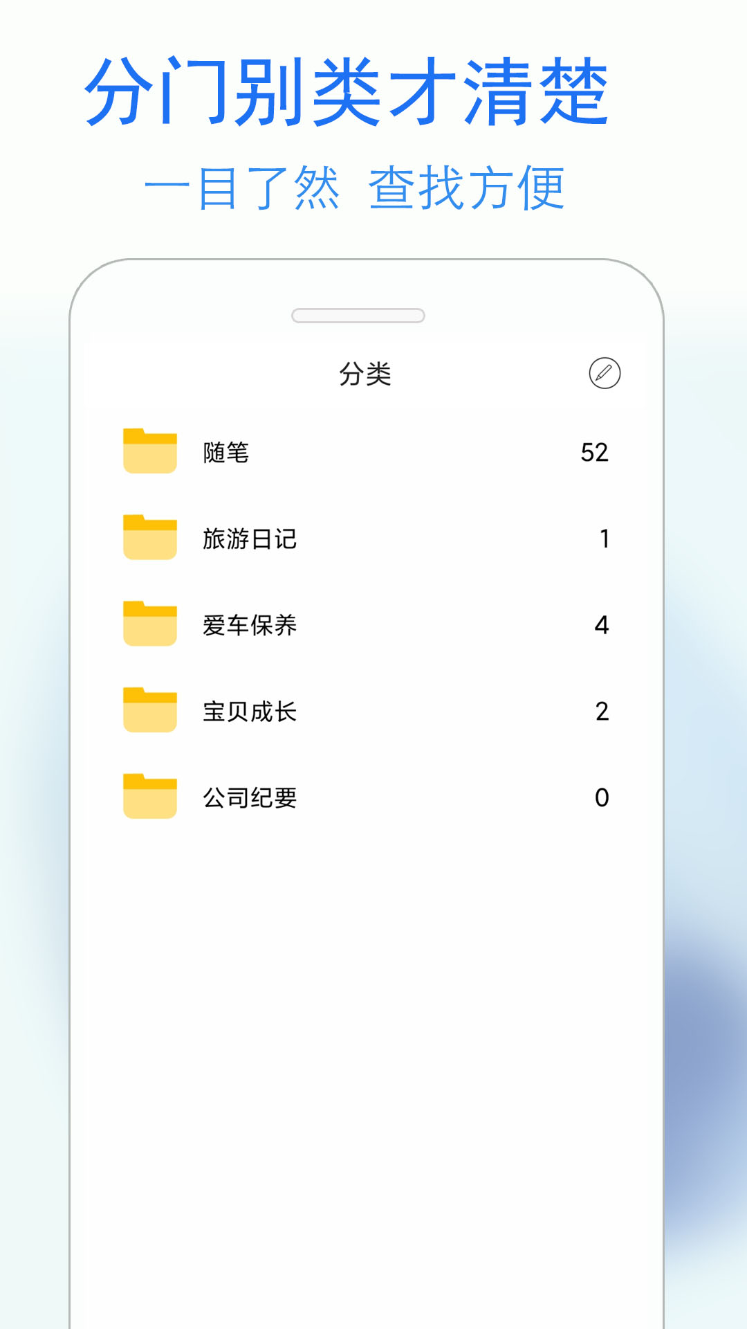 私密日记v4.2.0截图2