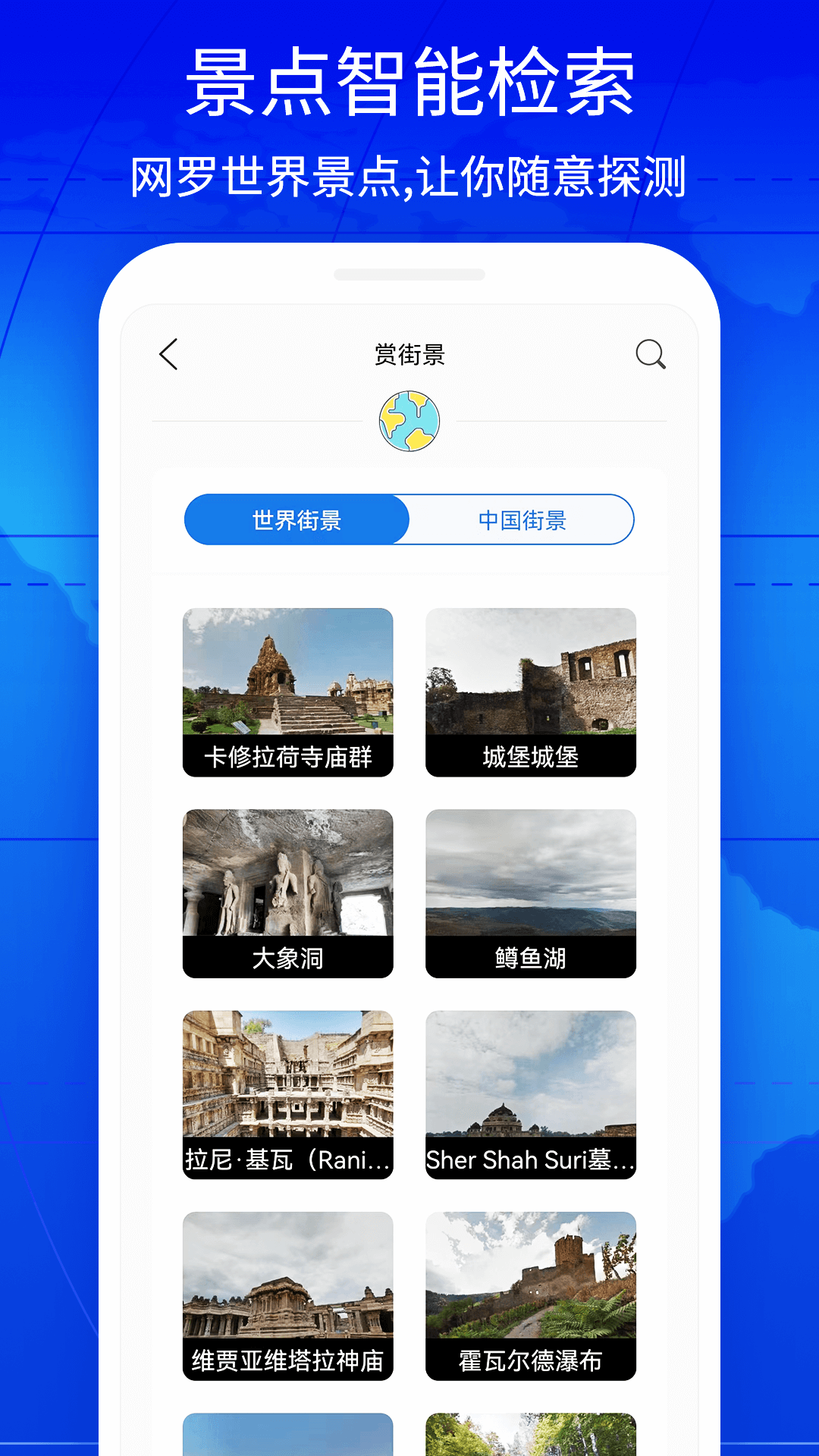 奥维互动地图v2.8.5截图4