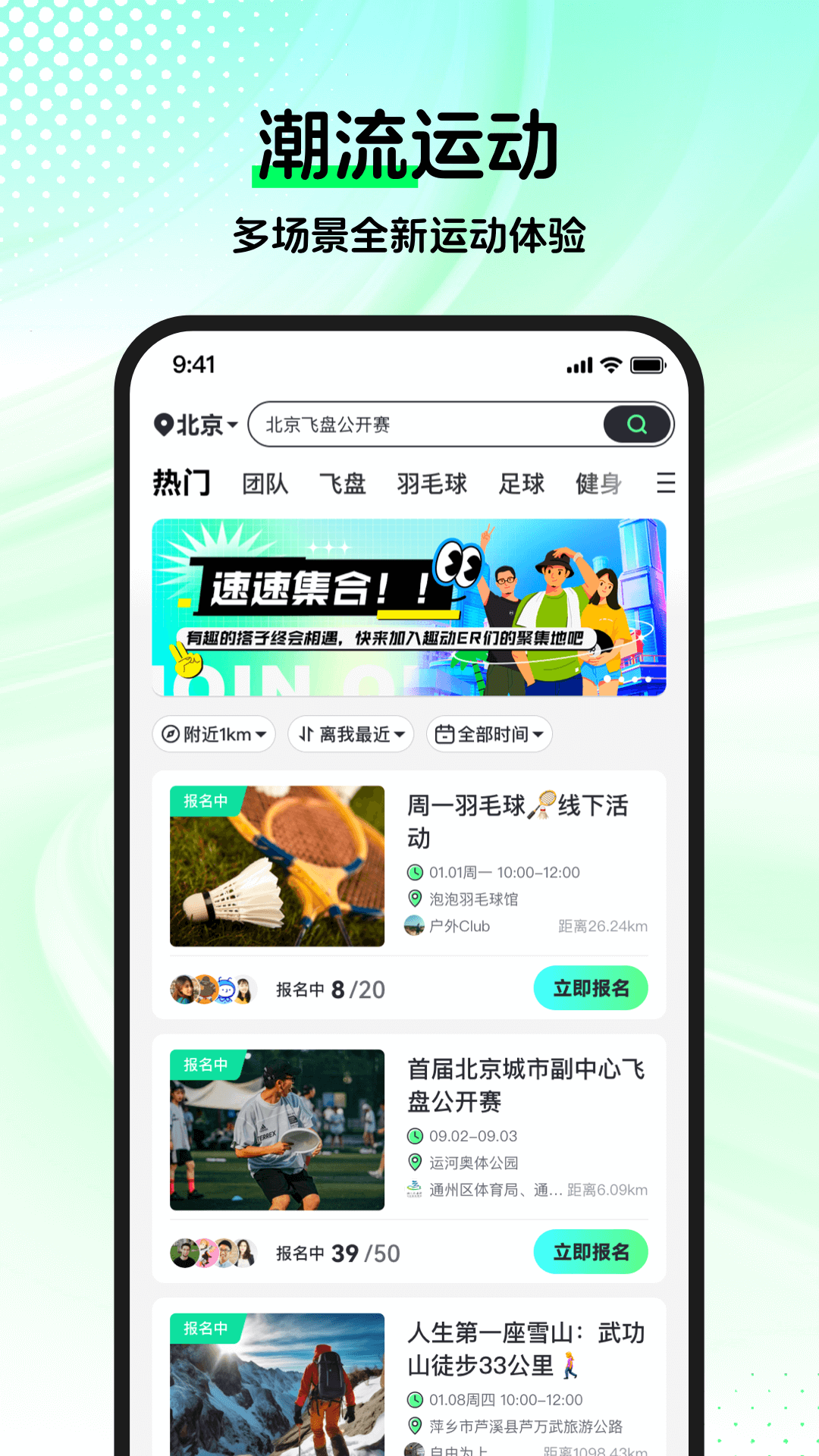 WillGov3.5.2截图3