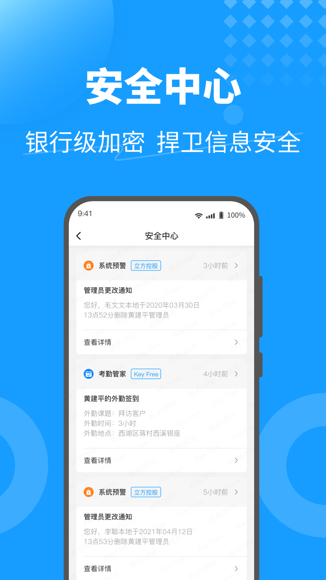 keyfreev3.8.3.9截图1