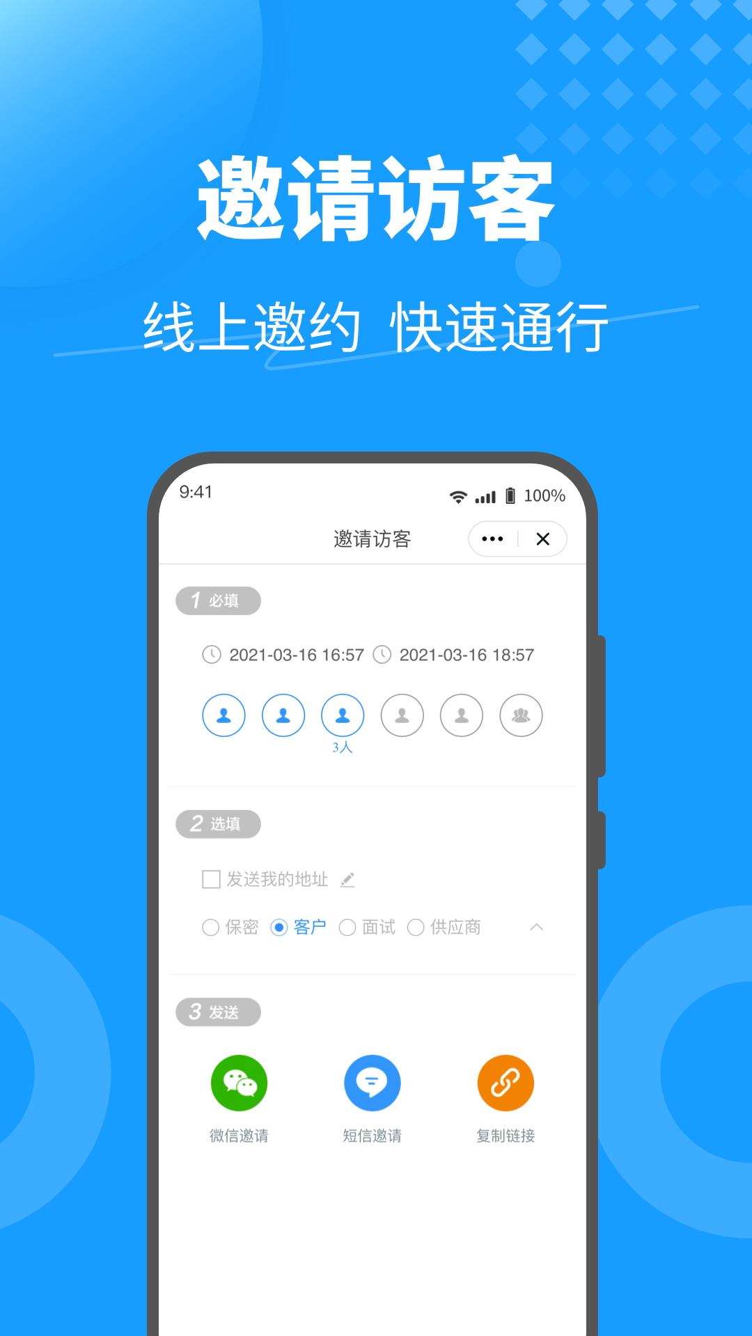 keyfreev3.8.3.9截图4