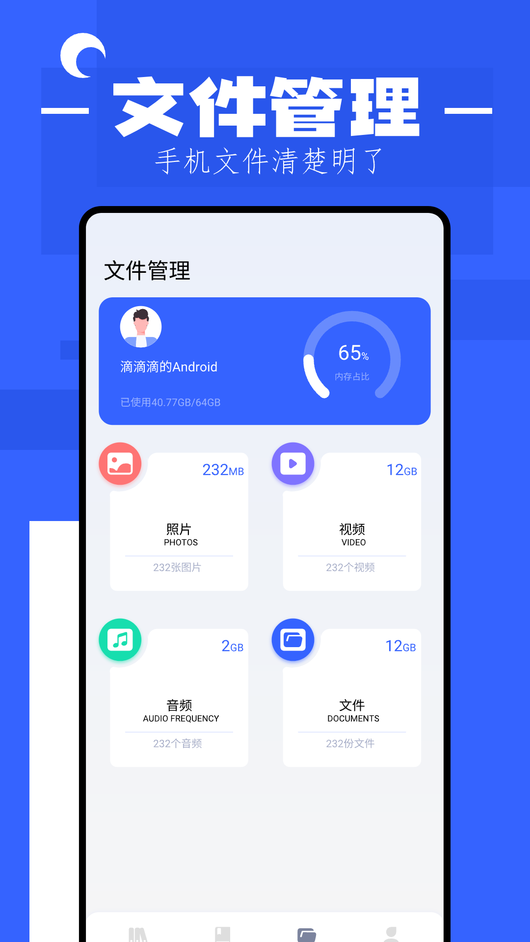 猫番阅读v1.3截图1