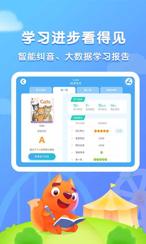 步步阅读v2.4.9截图1