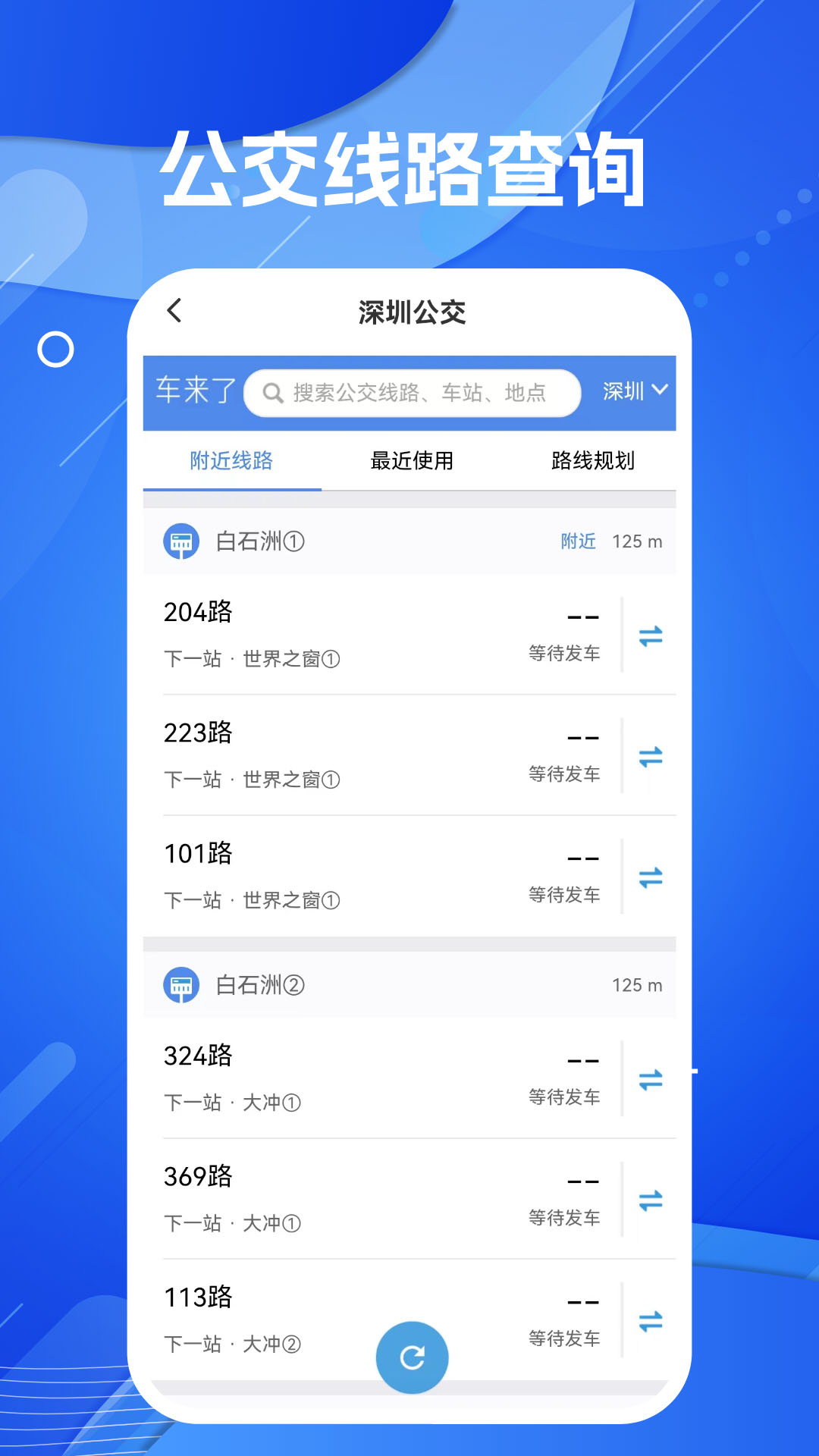 AR导航v1.3截图1