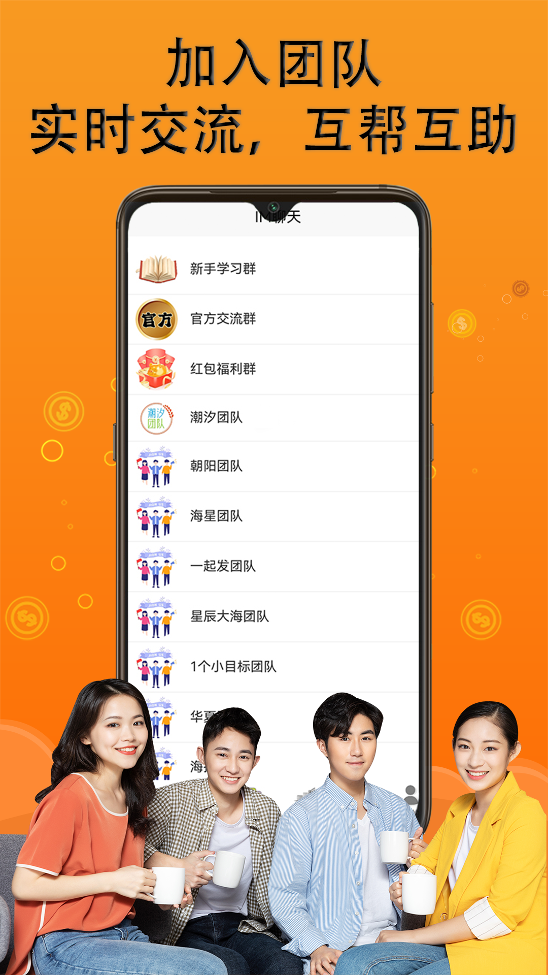 兼职赚钱养猪场v8.0.2截图2