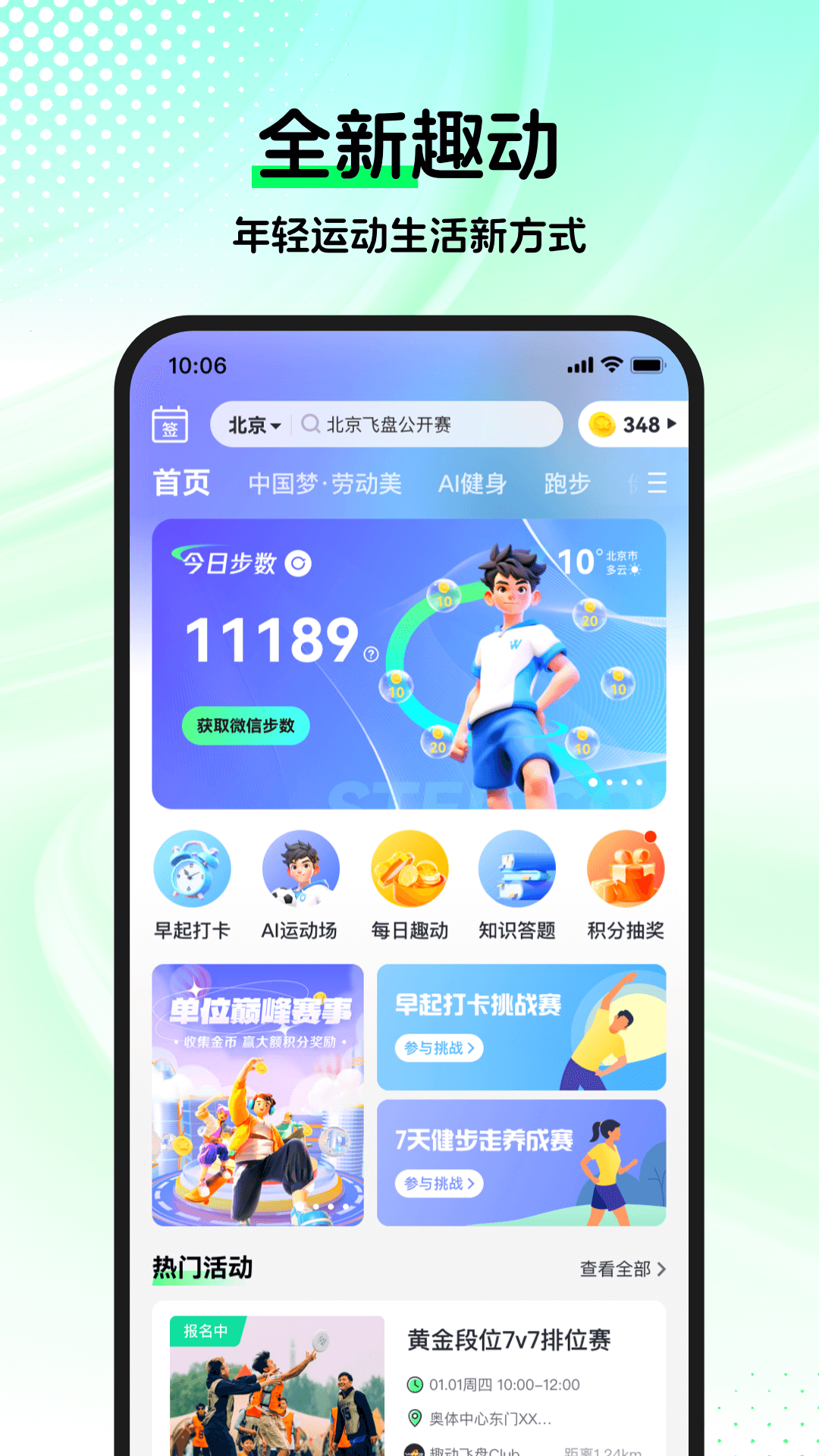 WillGov3.5.2截图4